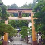 Takayama-4