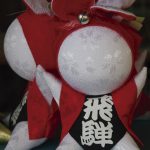 sarubobo_Yasufumi-Nishi-JNTO