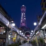 Osaka-Government-Tourism-Bureau©JNTO