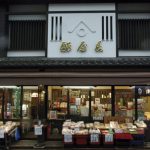 Yasufumi-Nishi-©JNTO-2